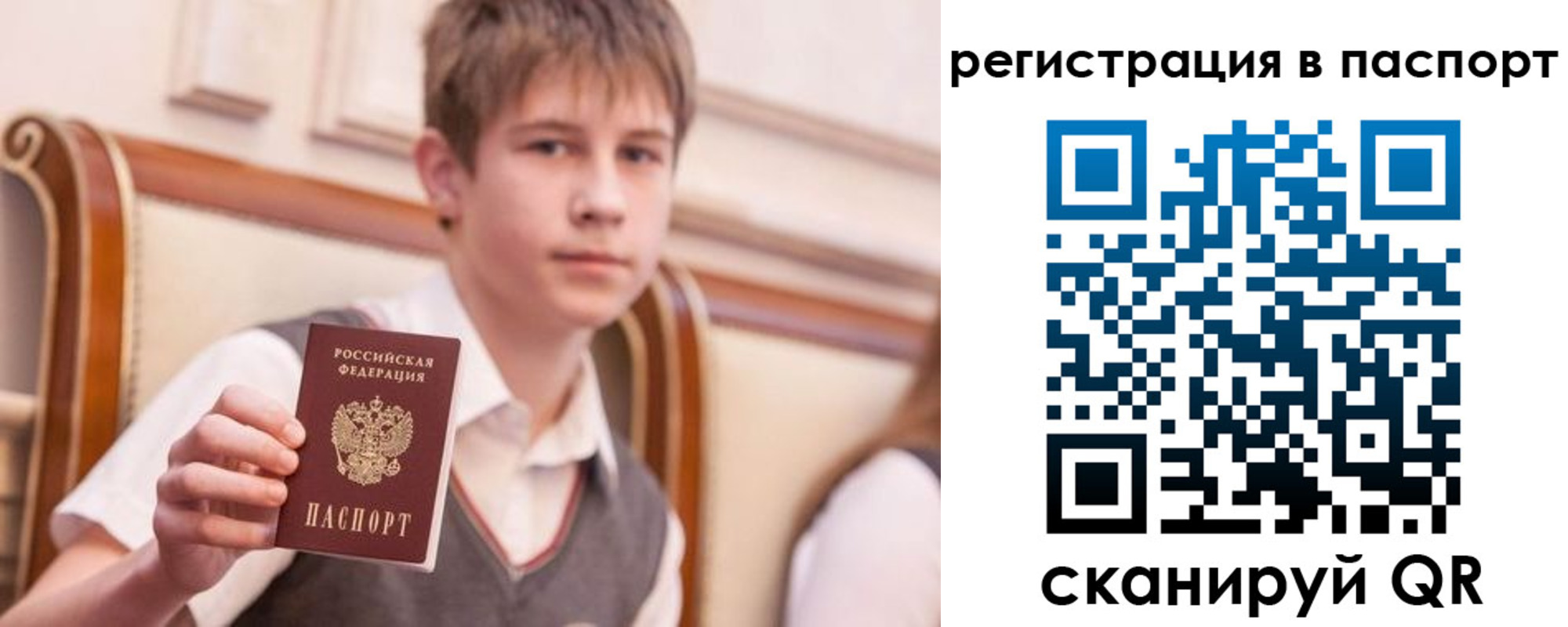 прописка иностранных граждан в Щёкино