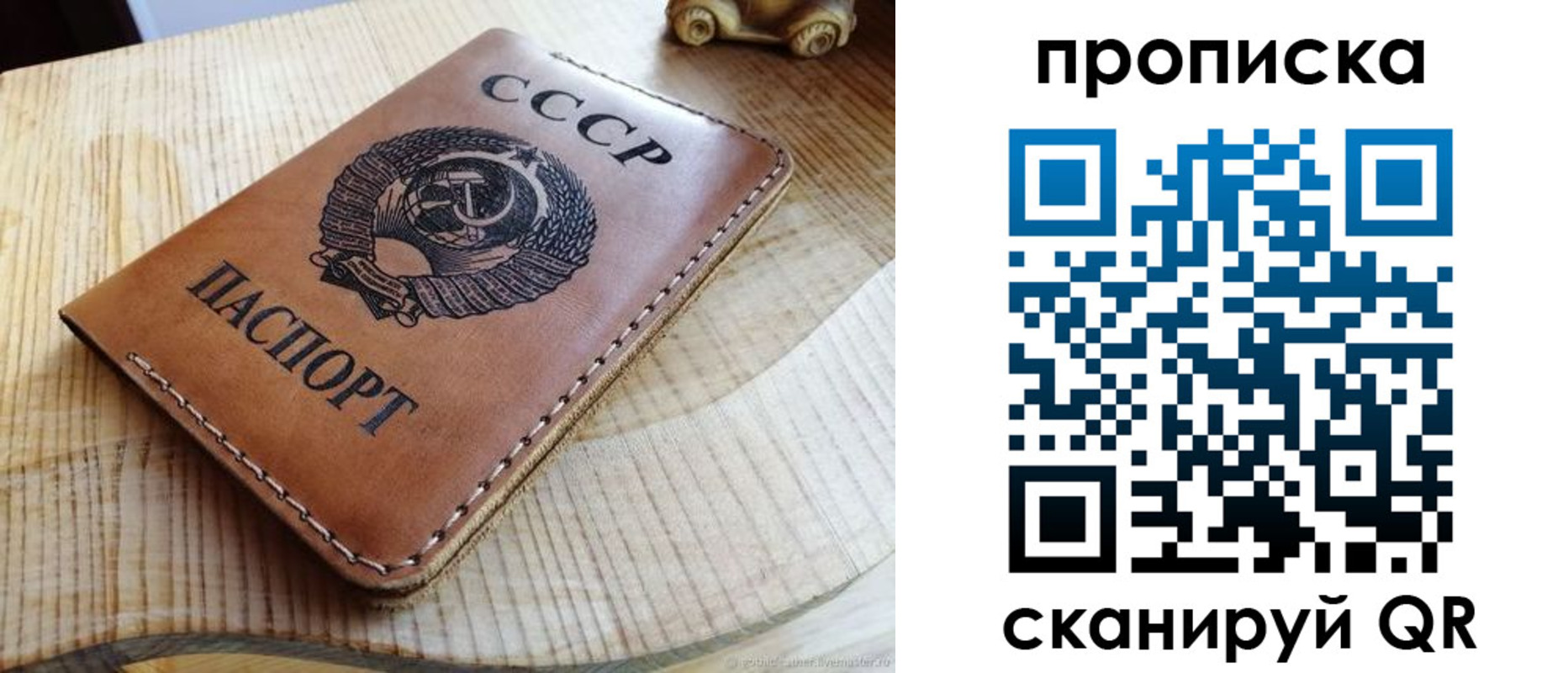 временная регистрация для школы в Щёкино